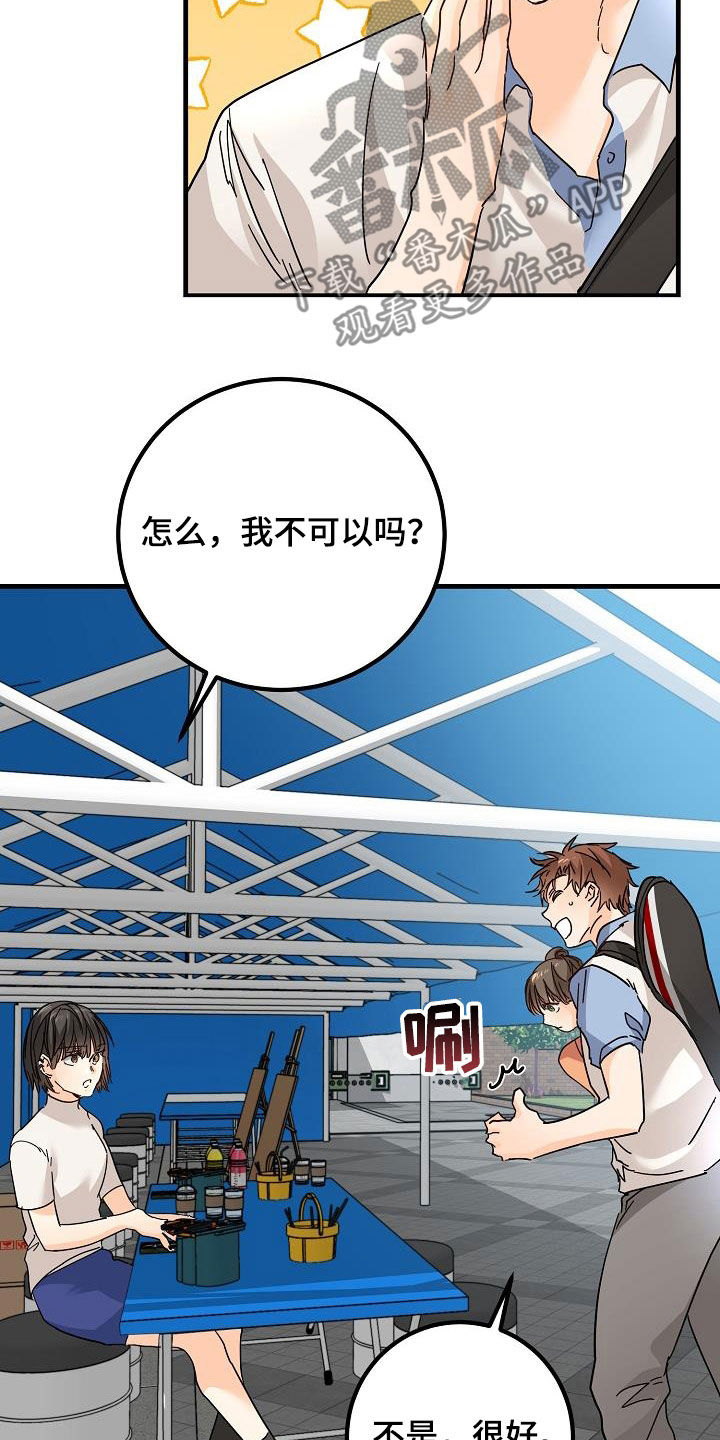 第26章：好久不见10