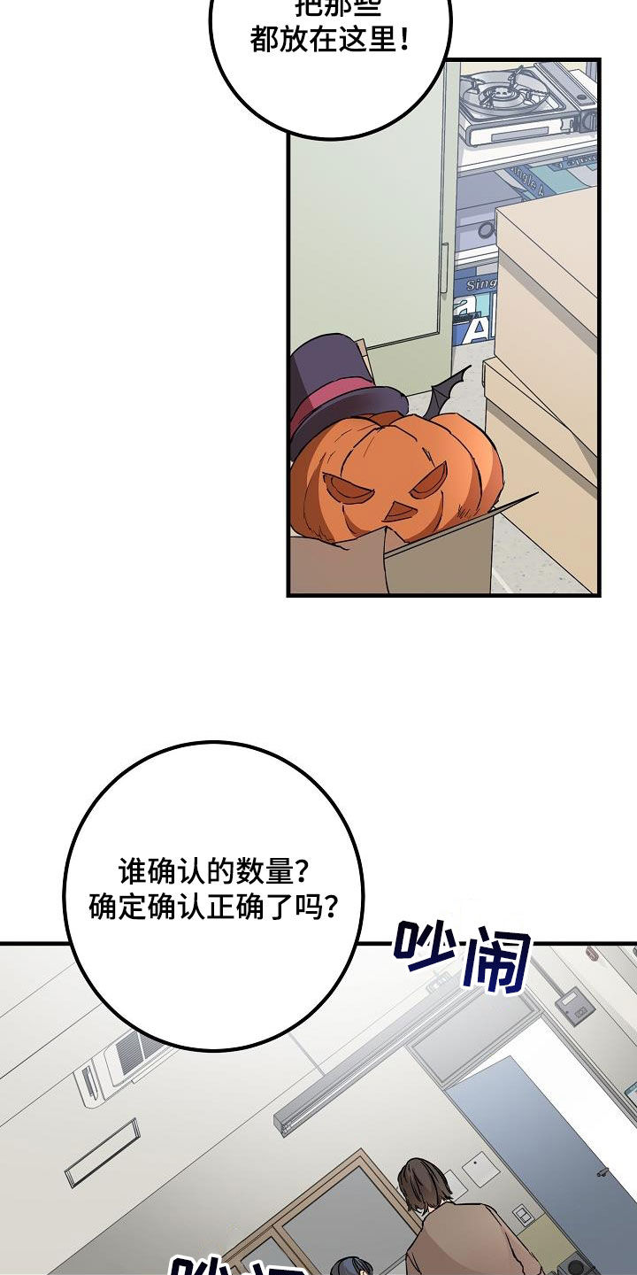 第56章：推拉19