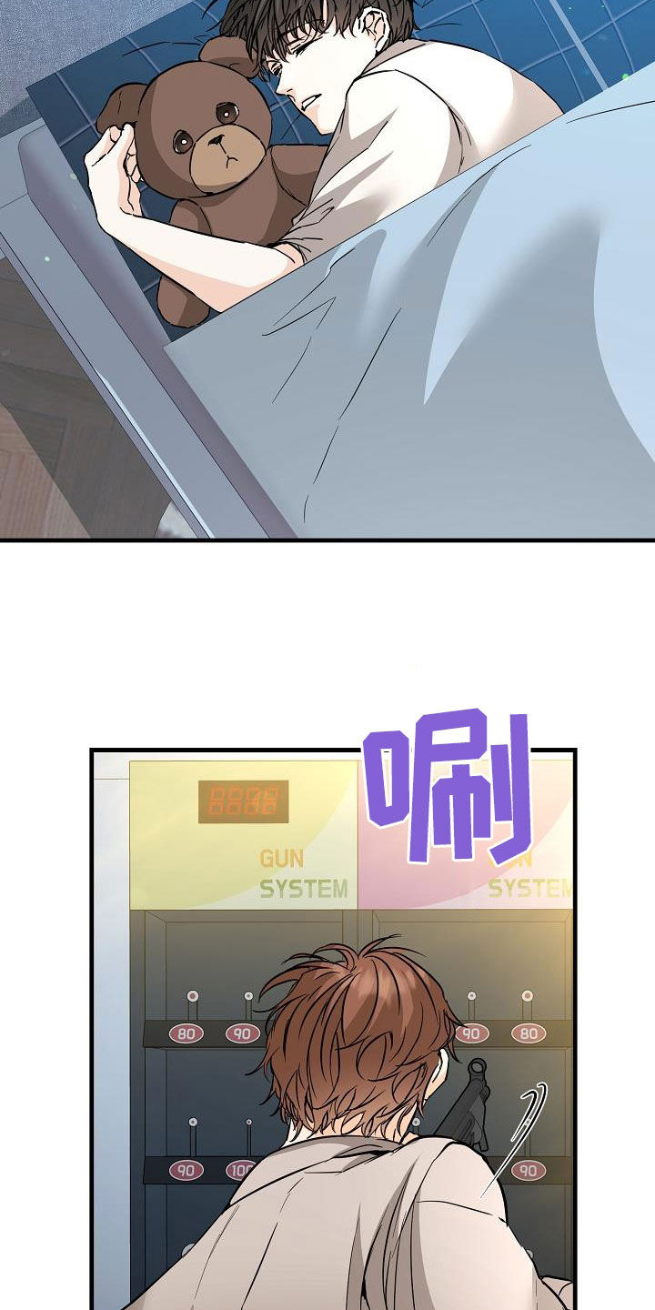 第61章：约会24