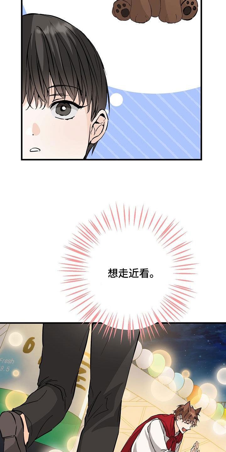 第65章：丢失26