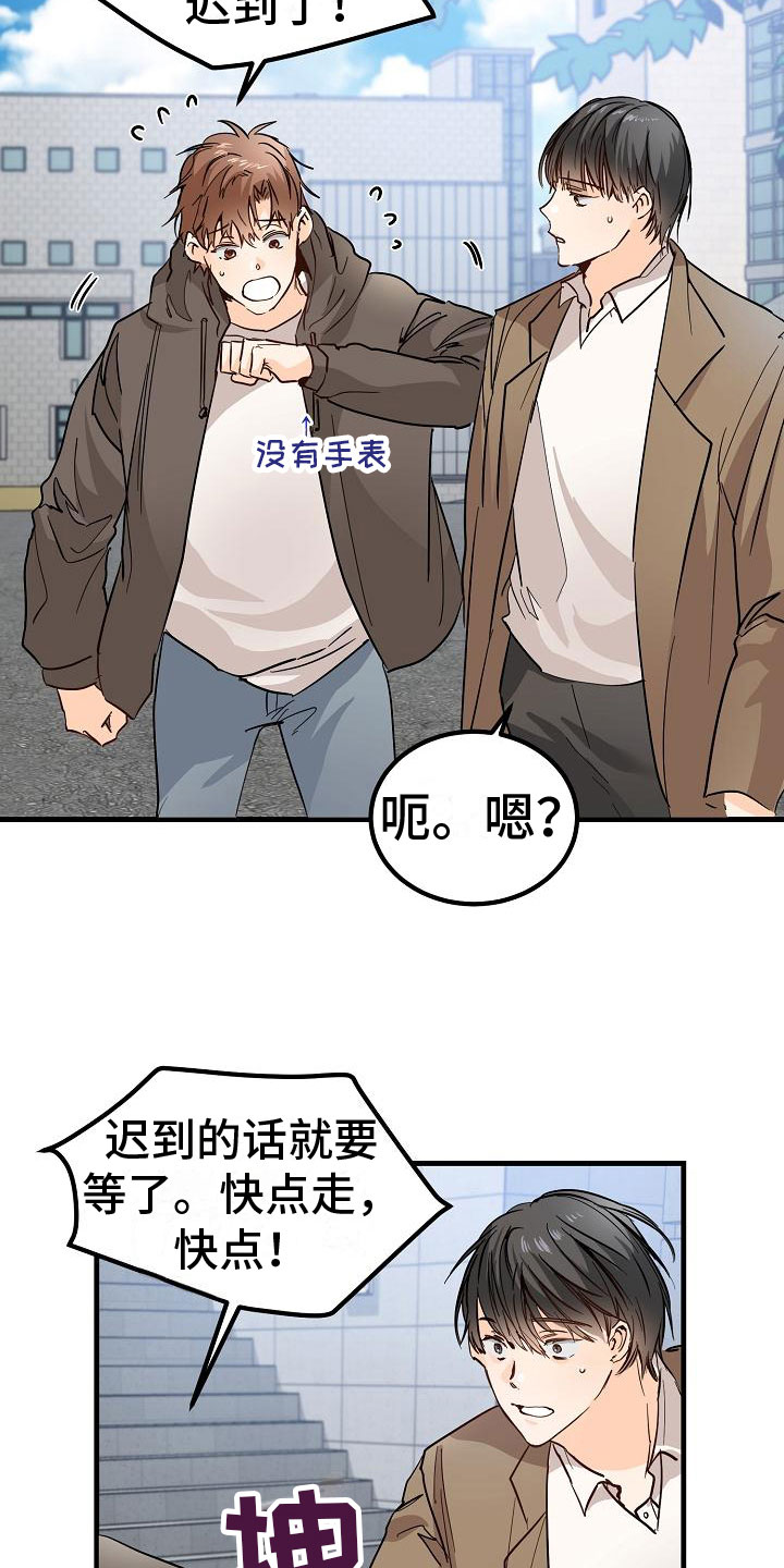 第7章：心跳加速14