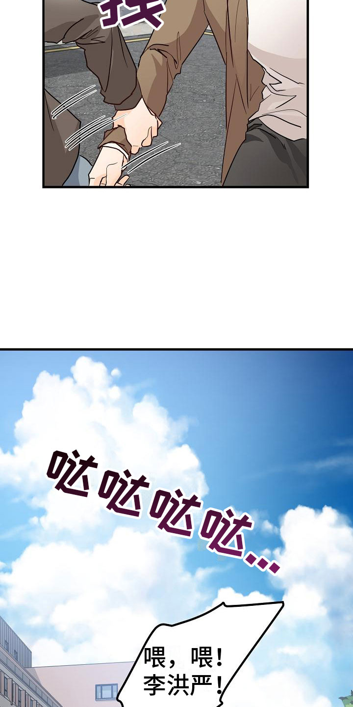 第7章：心跳加速15