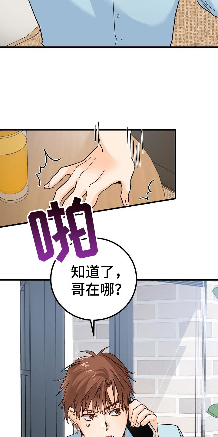 第17章：理想型3