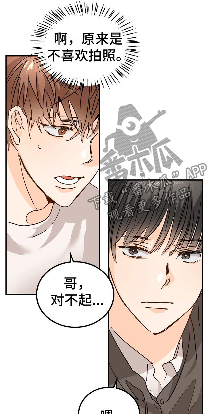 第8章：一起去看演出吧16