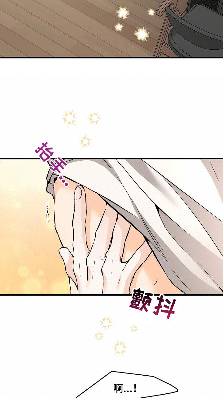 第73章：想尝试8