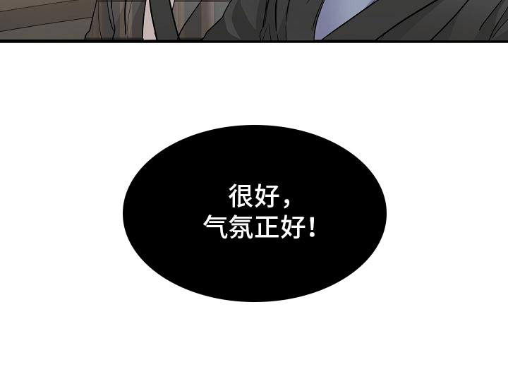 第3章：传闻25