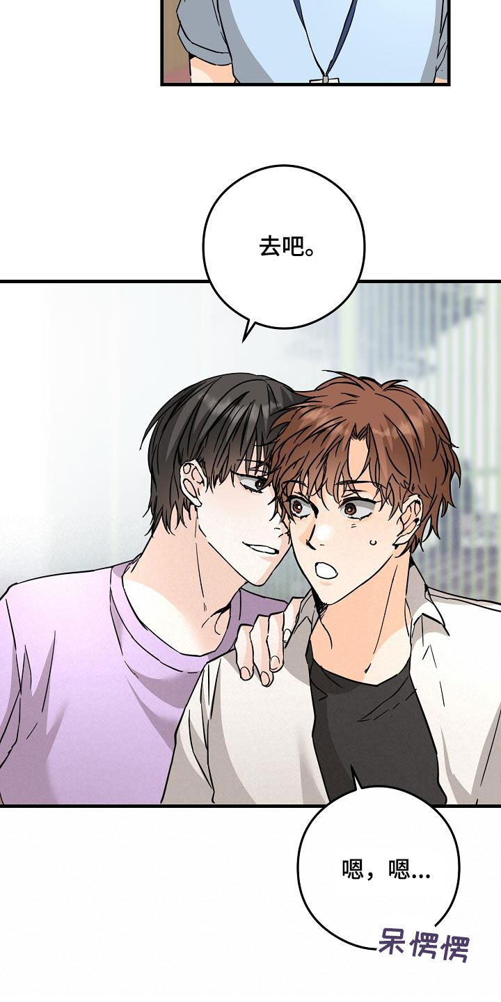 第82章：足球场9
