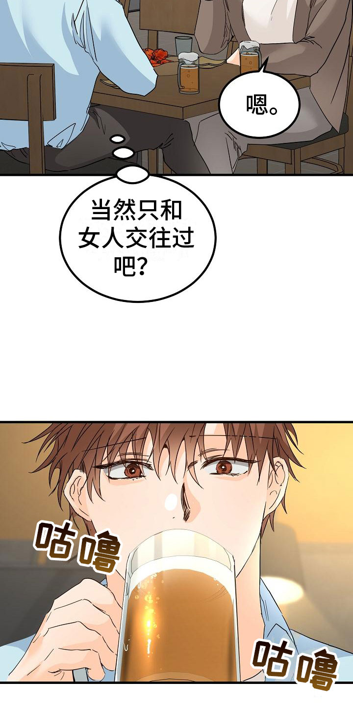 第17章：理想型26