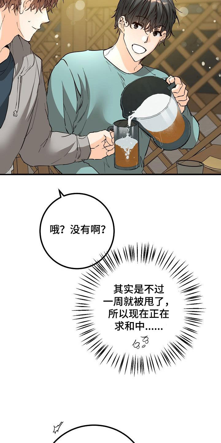 第56章：推拉3