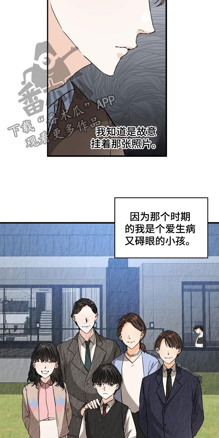 第69章：面具4