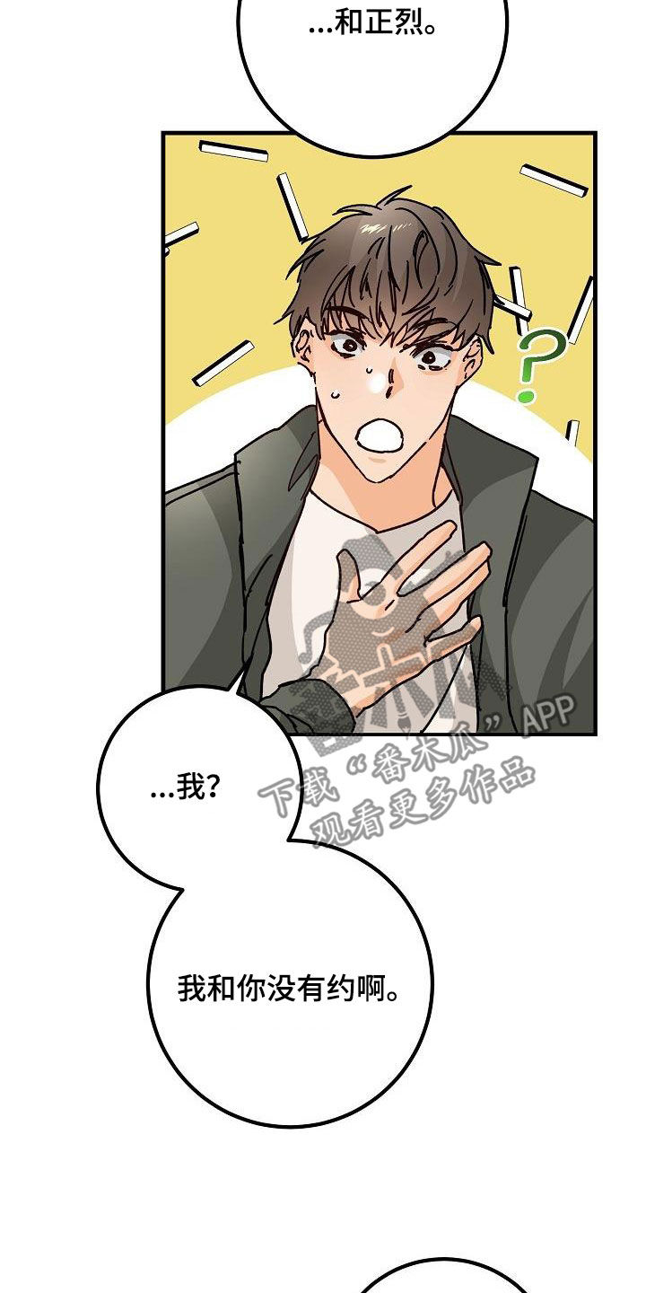 第45章：我有24