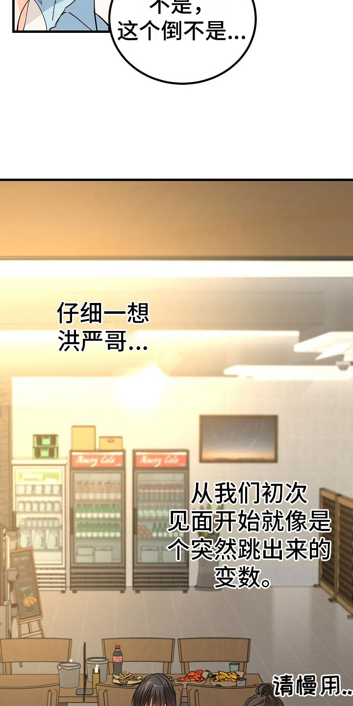 第17章：理想型18