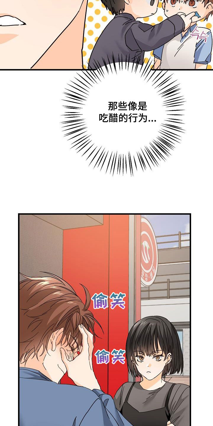 第29章：比赛5