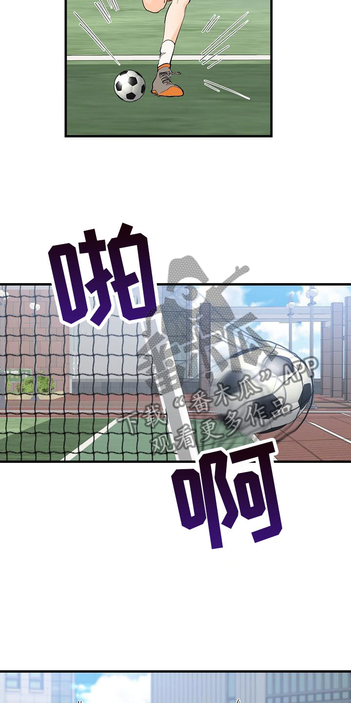 第9章：去相亲吧1
