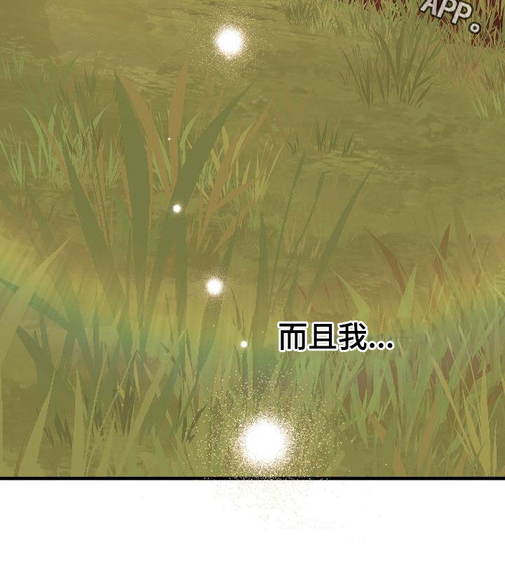第70章：无法否认27