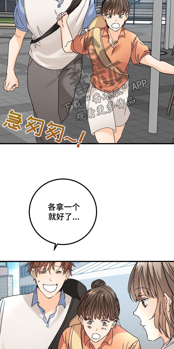 第25章：塔罗牌18