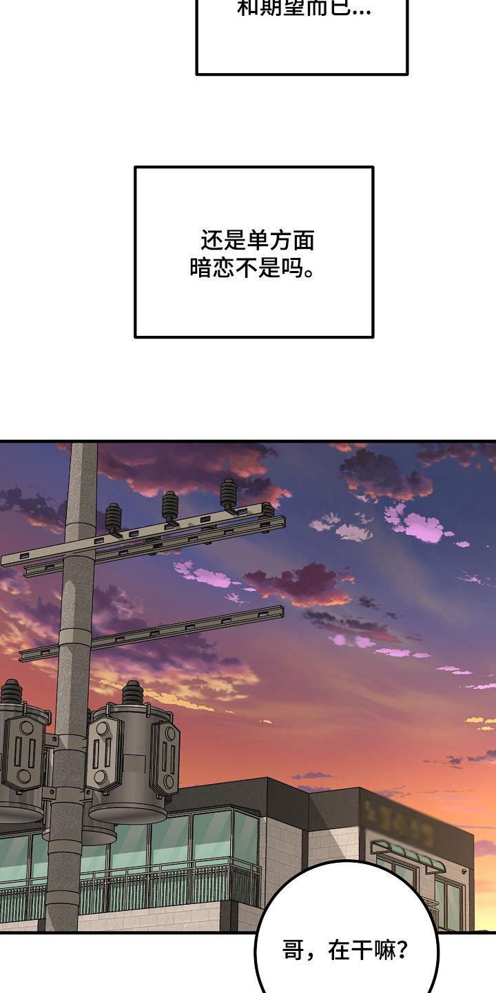 第29章：比赛14