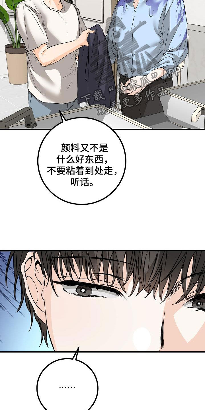 第58章：捉摸不透9