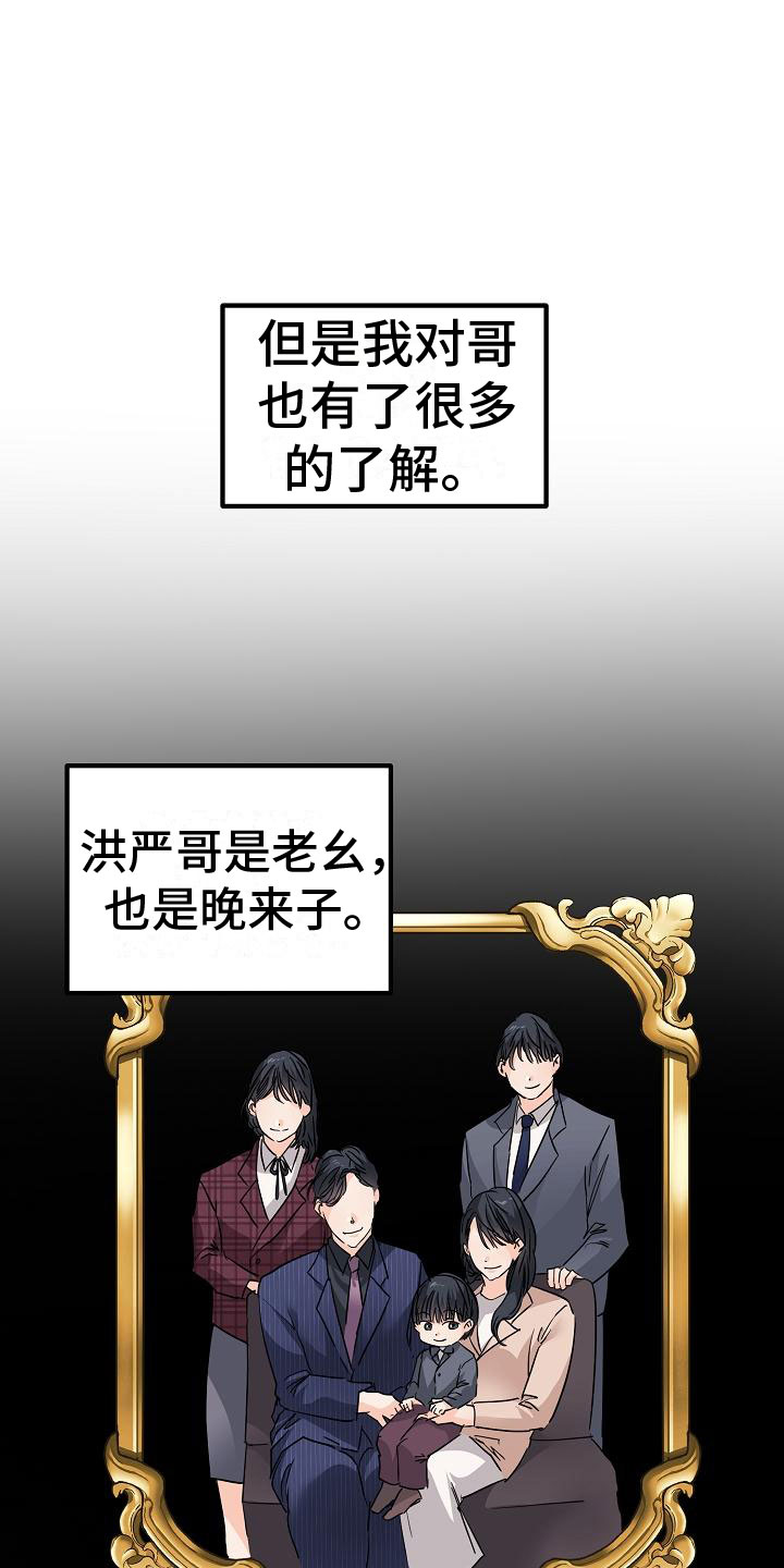 第18章：去我家11
