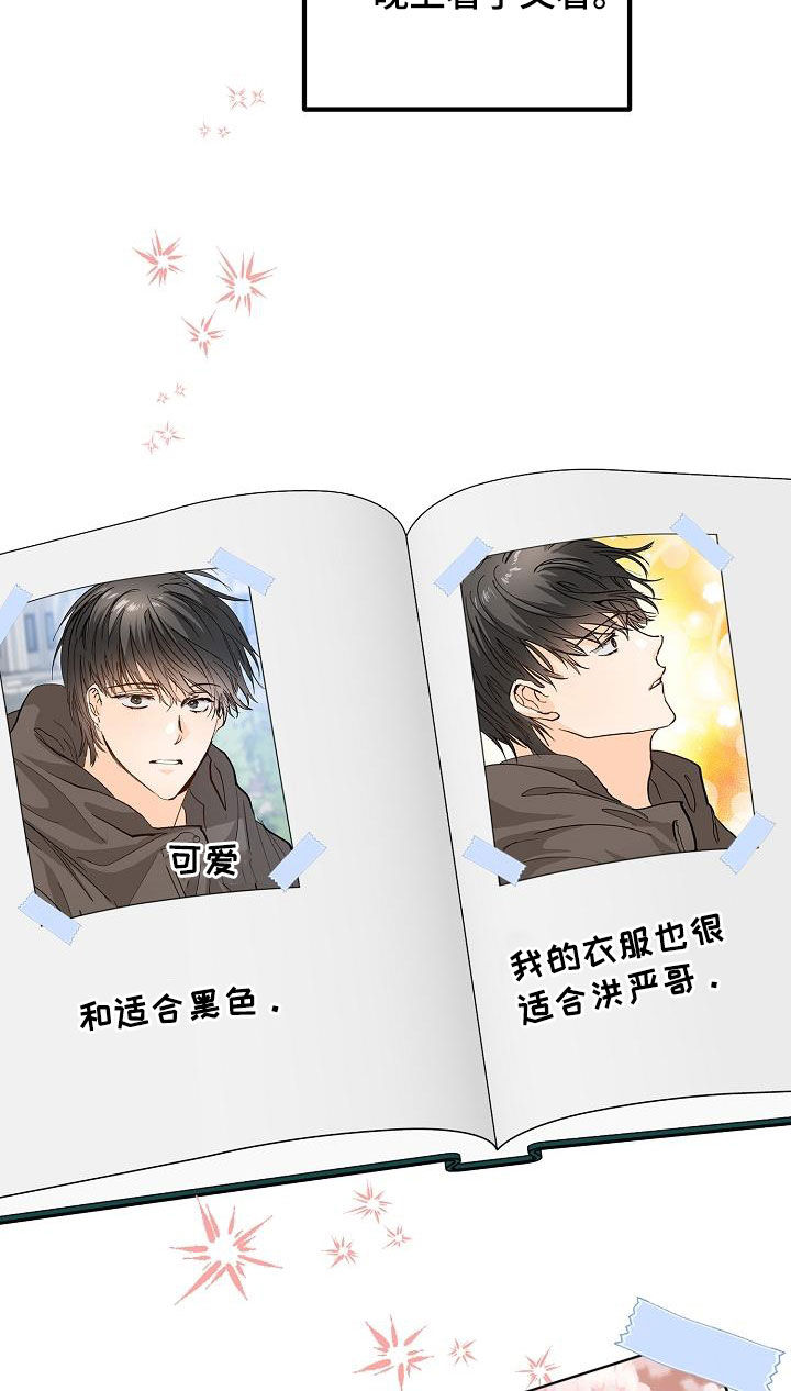 第66章：不理解20