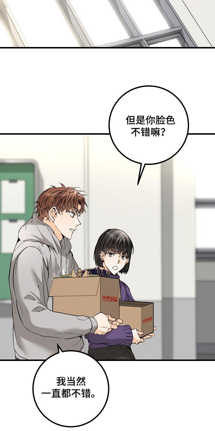 第59章：帖子15