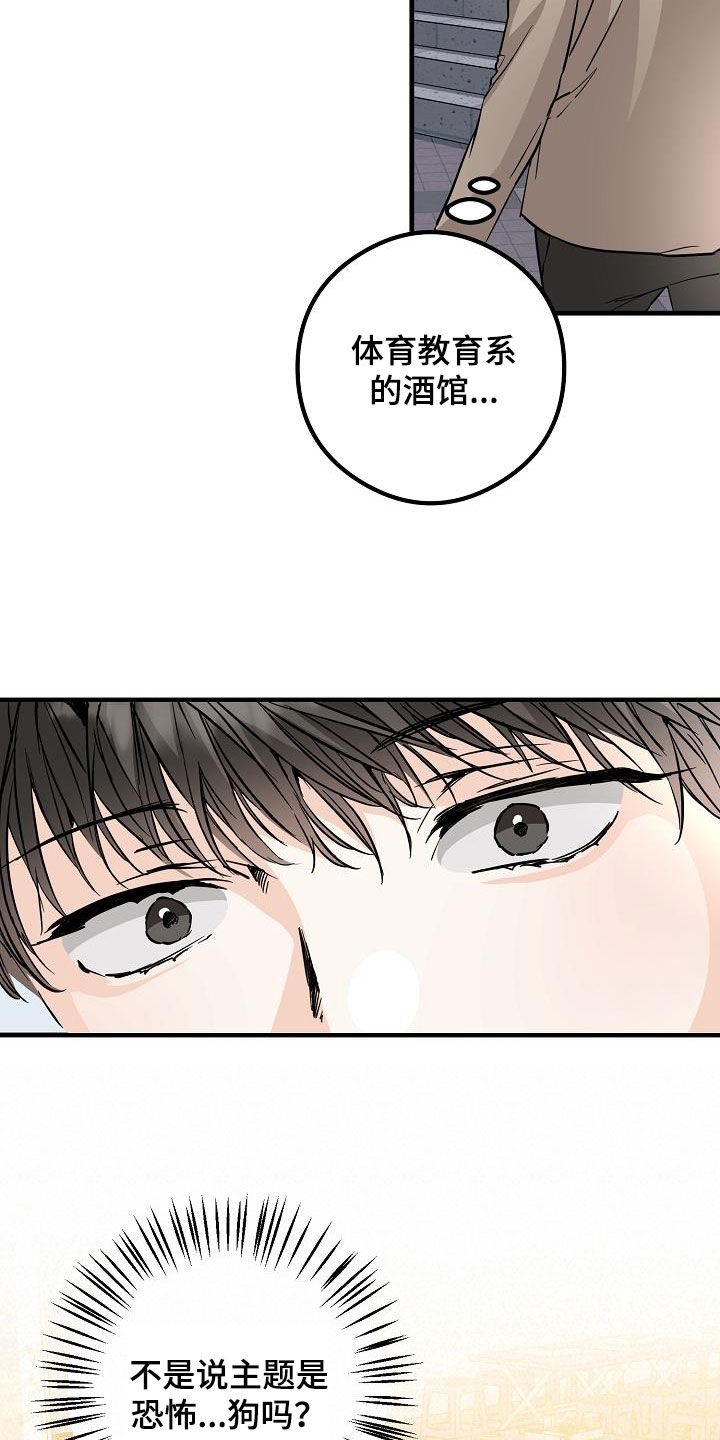 第65章：丢失24