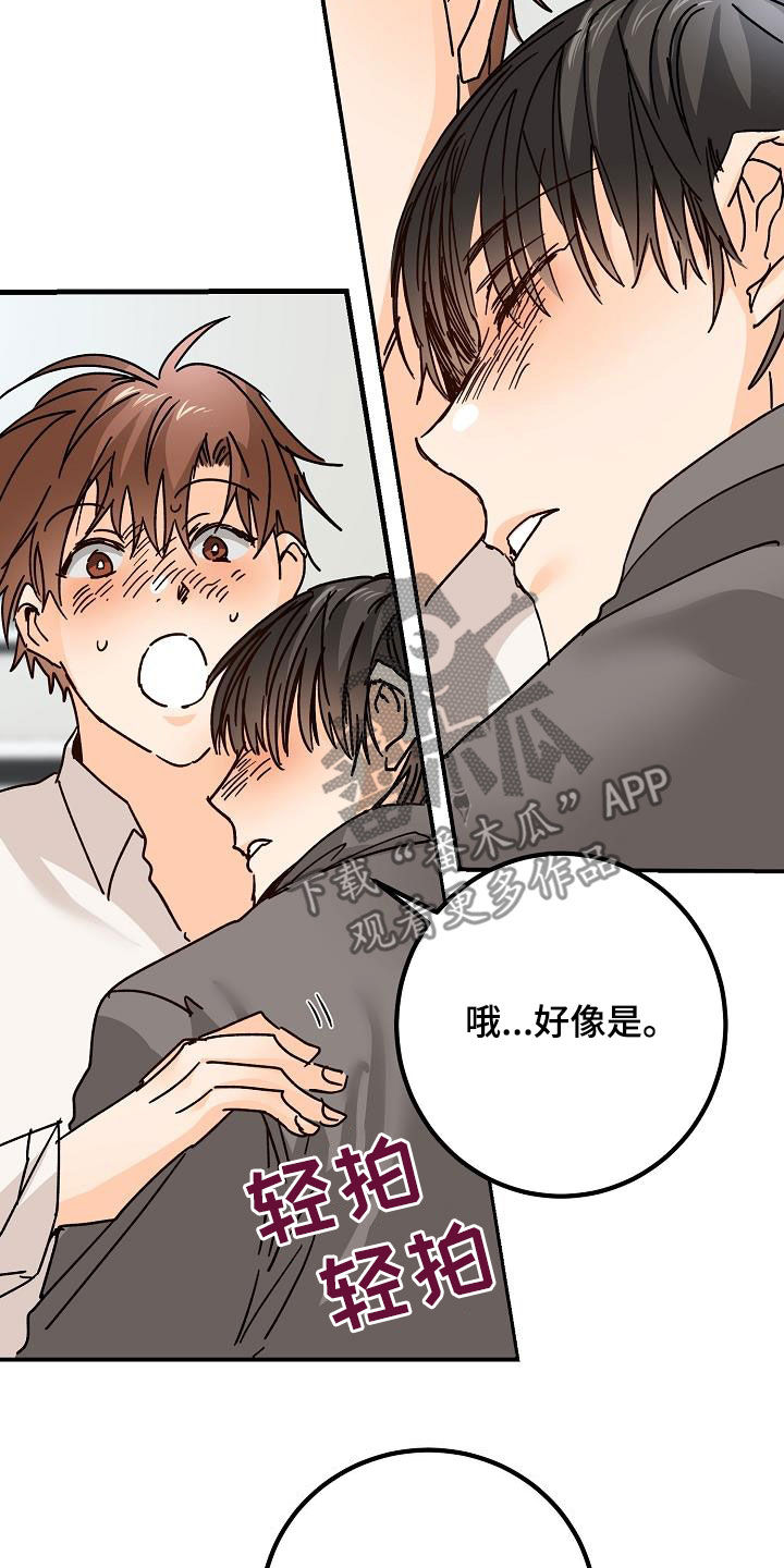 第22章：邀请10