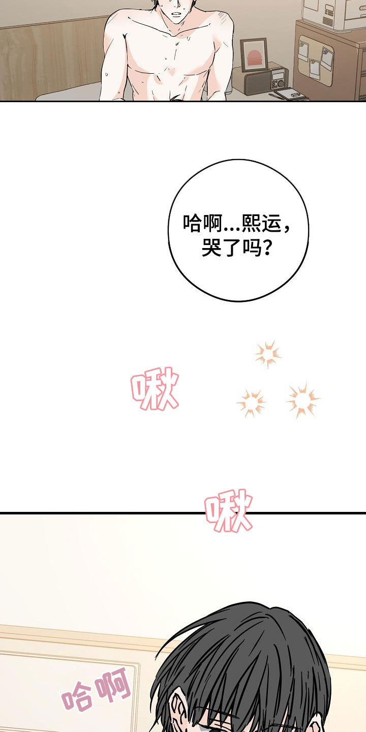 第78章：害怕15