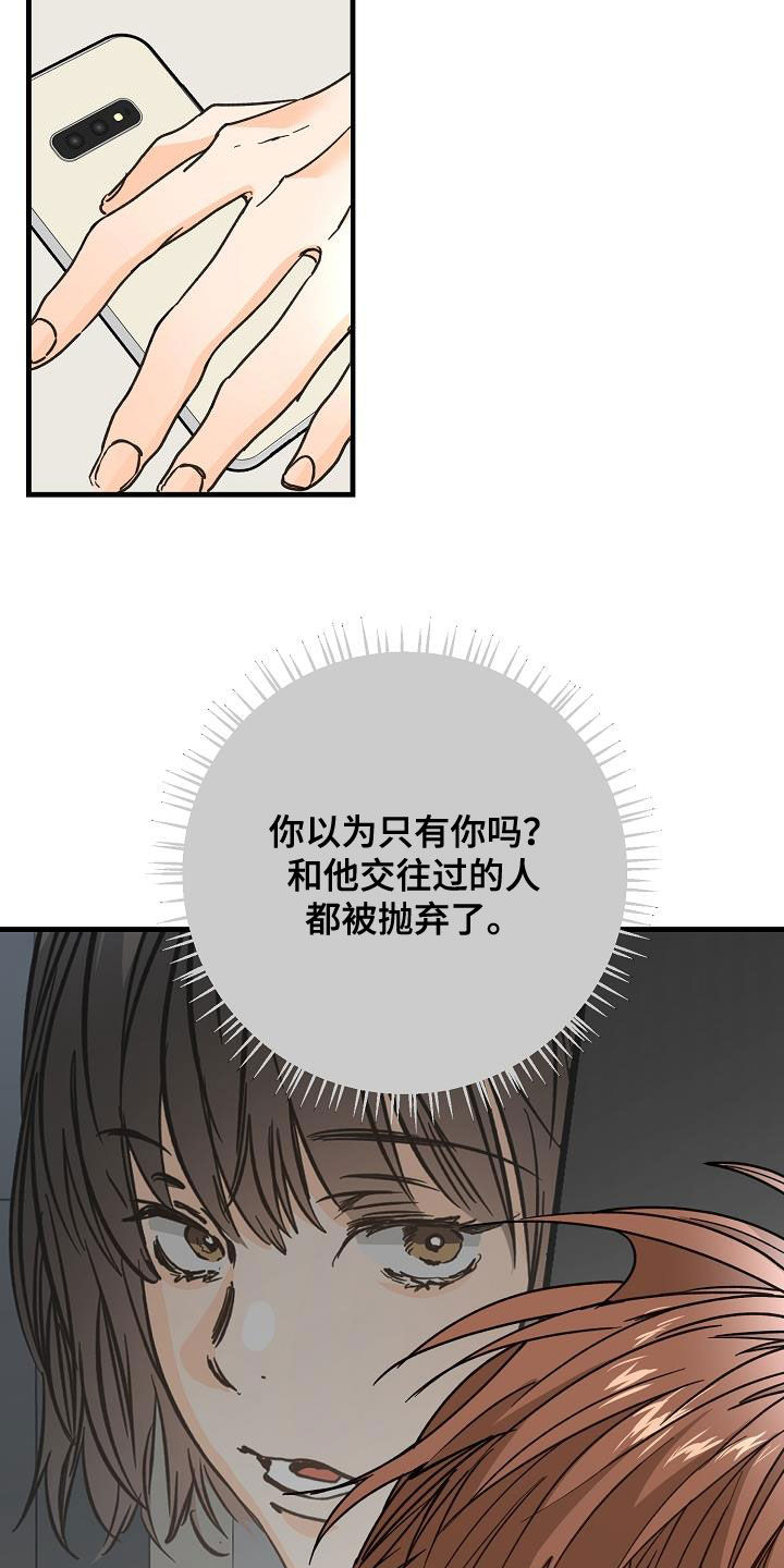 第43章：请教14