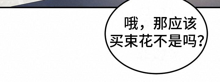 第10章：女婿？5