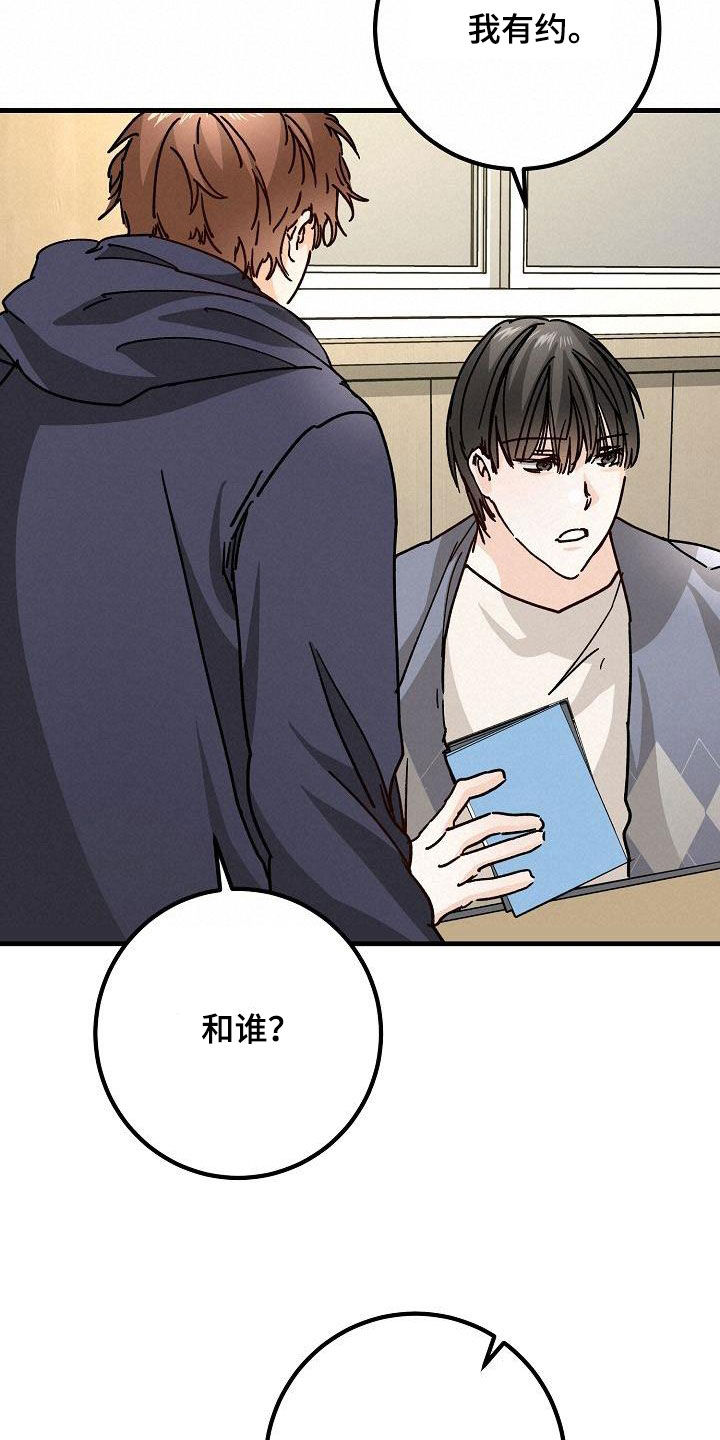 第45章：我有23