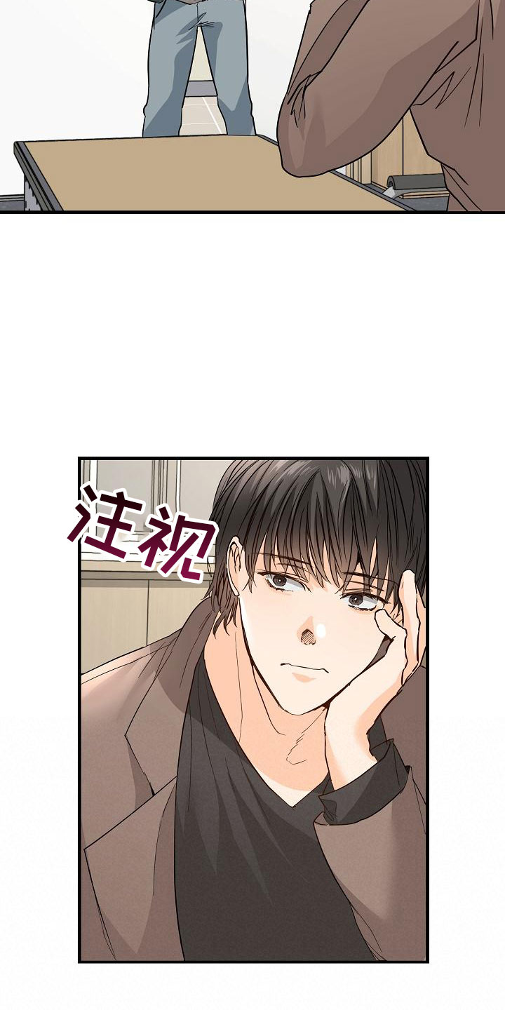 第15章：完蛋了18