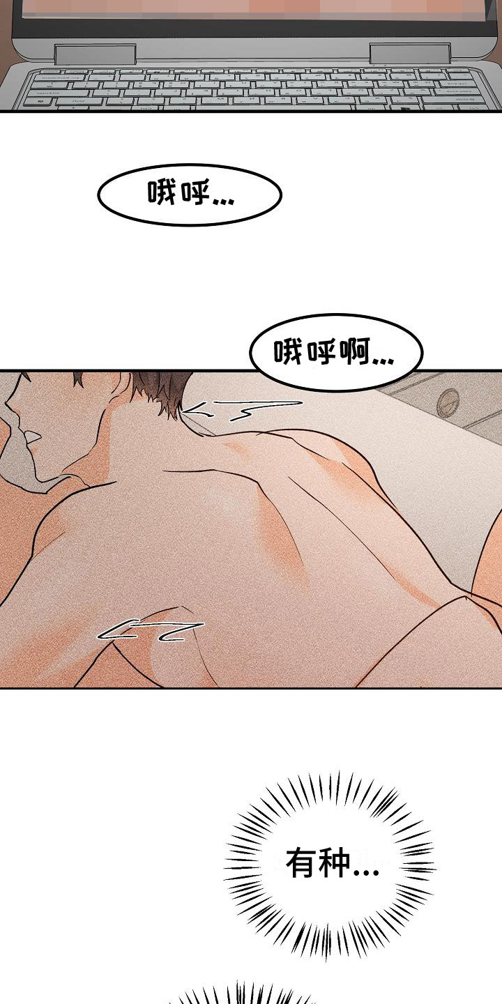 第14章：停不下来14