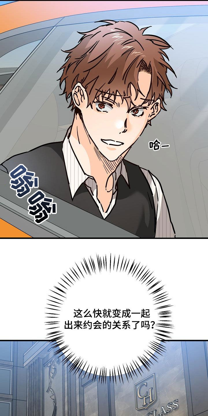 第49章：质问16