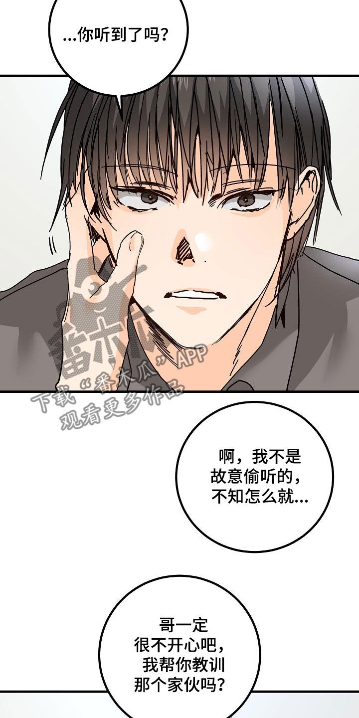 第22章：邀请6