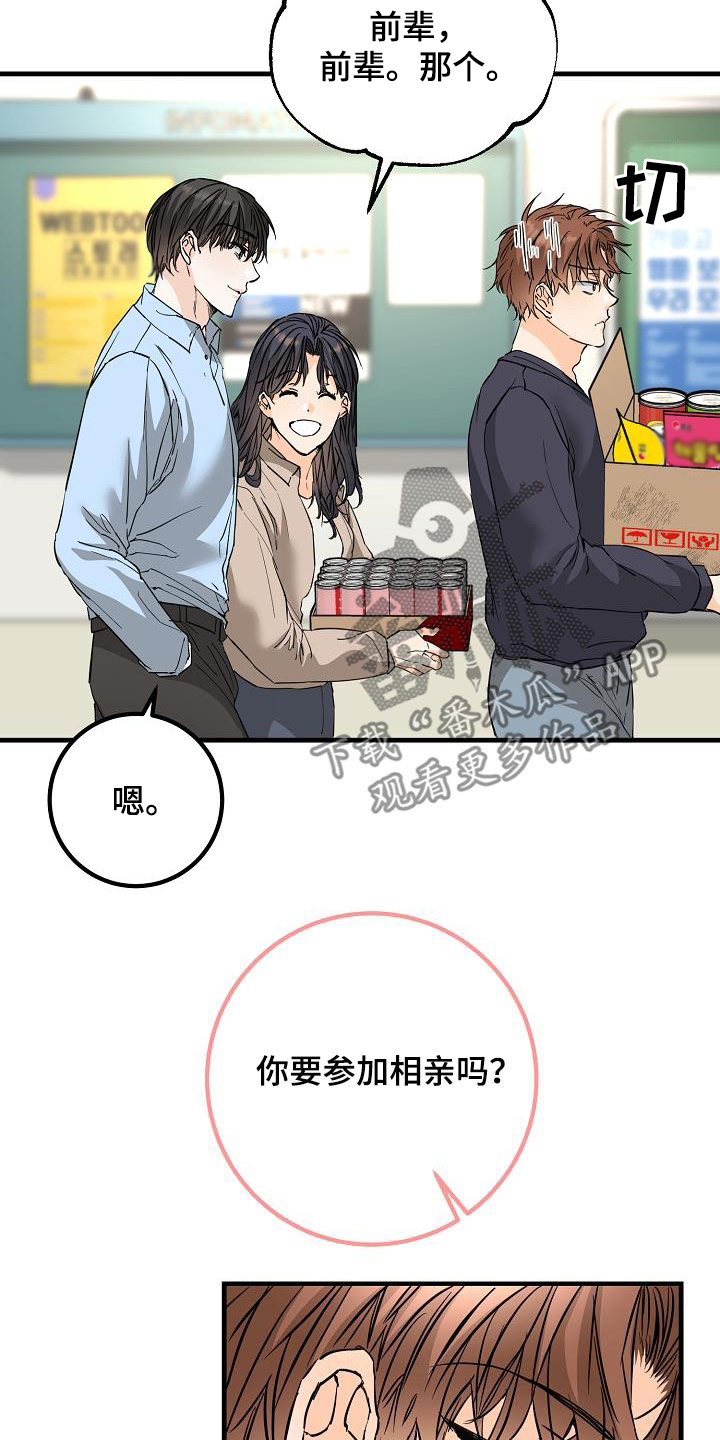 第57章：无视18