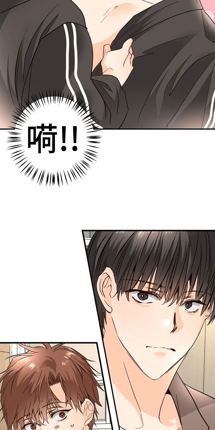 第15章：完蛋了24
