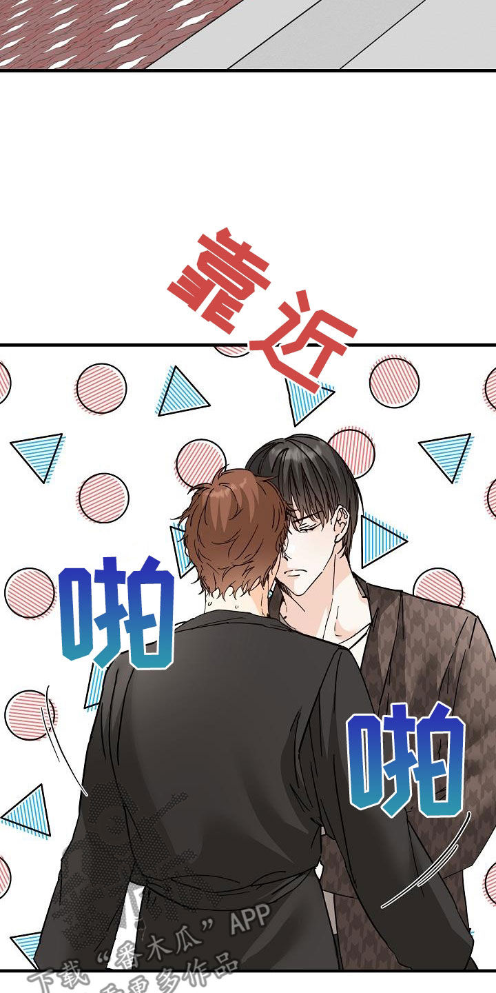 第53章：眼力见18