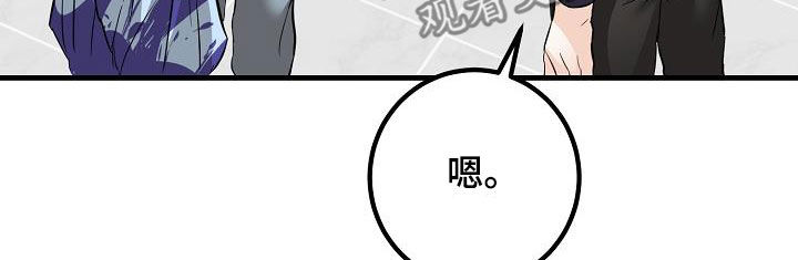 第58章：捉摸不透19