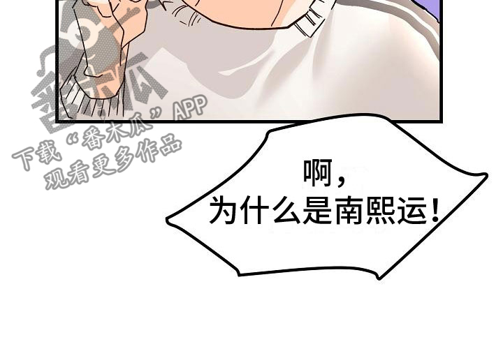 第20章：匿名公告栏13