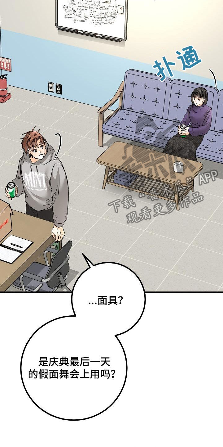第59章：帖子22