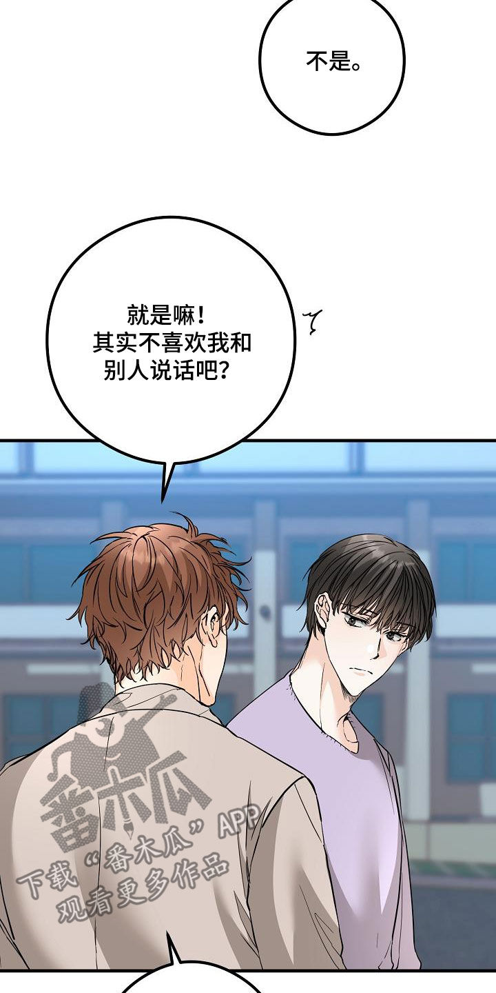 第62章：拥有我24