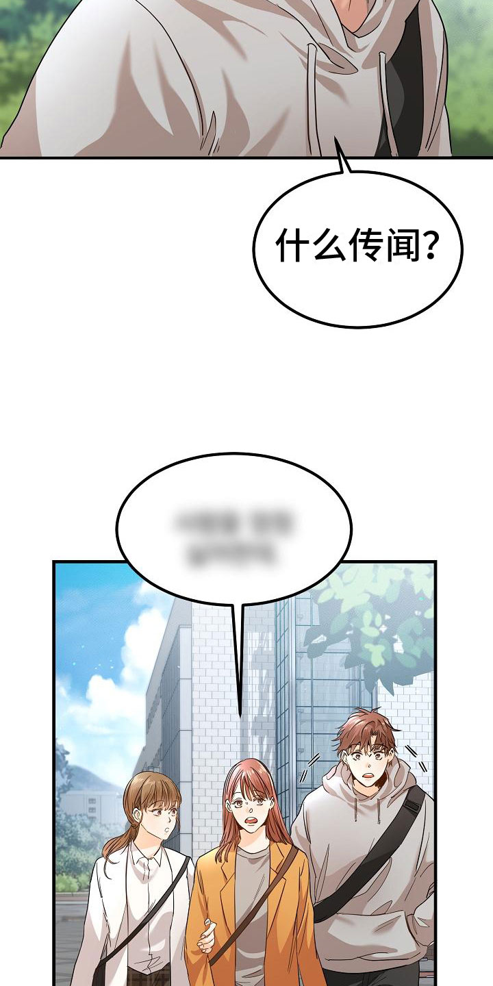 第2章：锲而不舍21