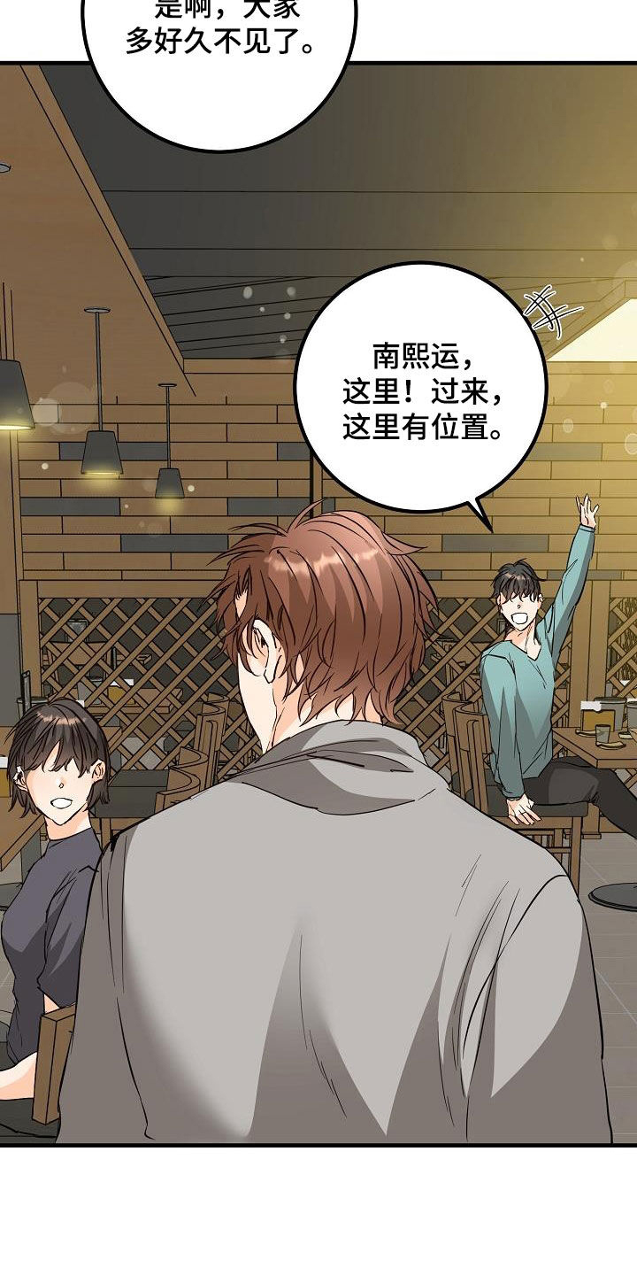 第56章：推拉1