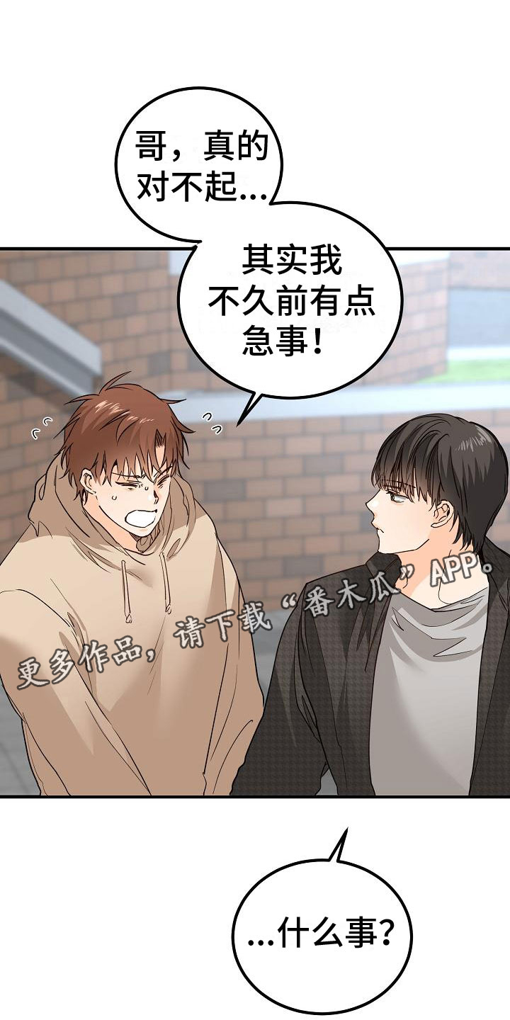 第14章：停不下来0