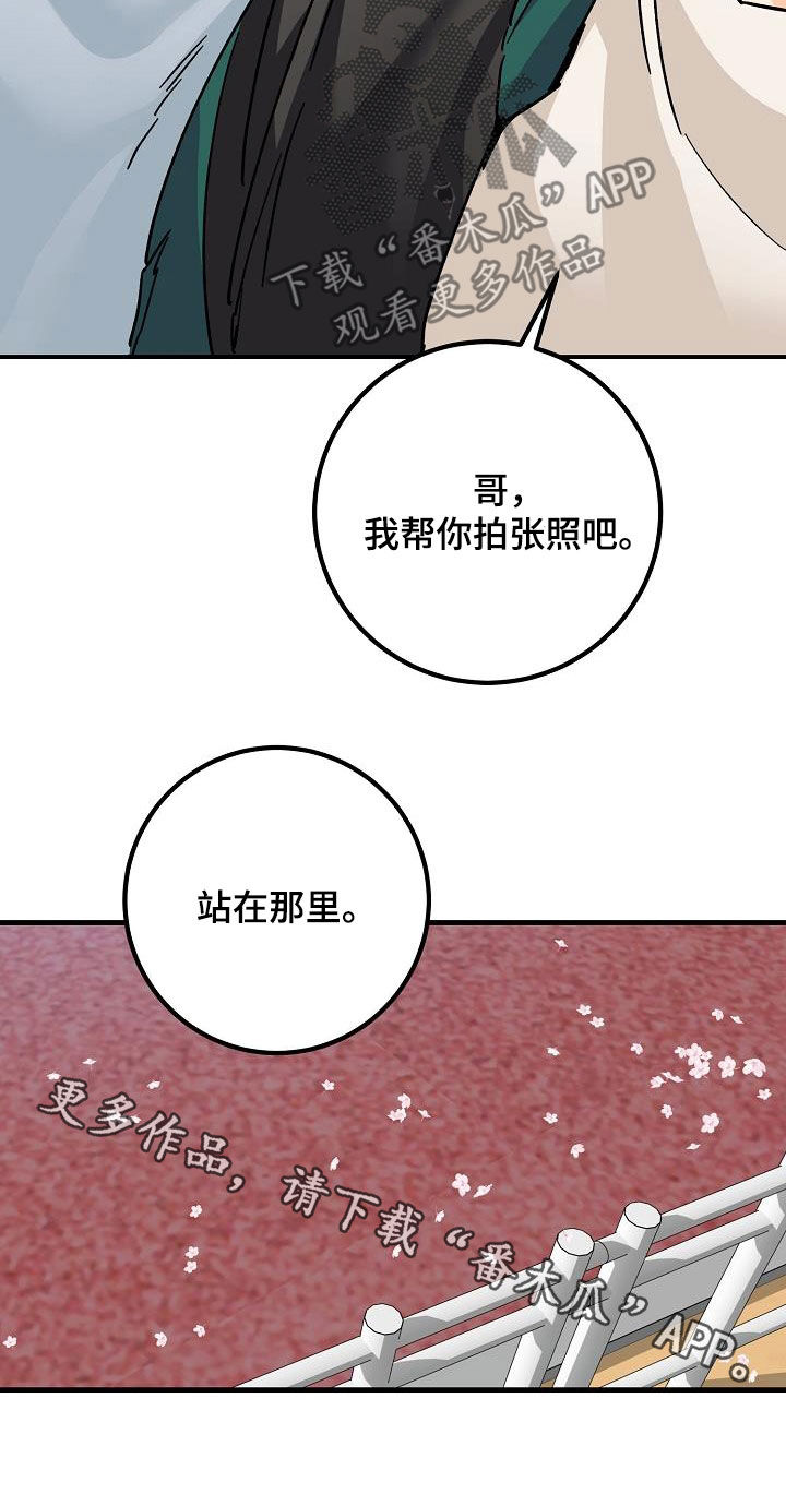 第39章：心跳加速26