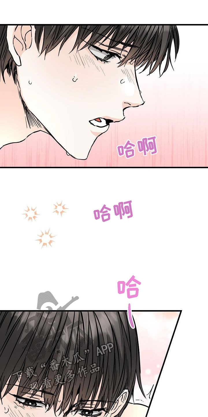 第78章：害怕18