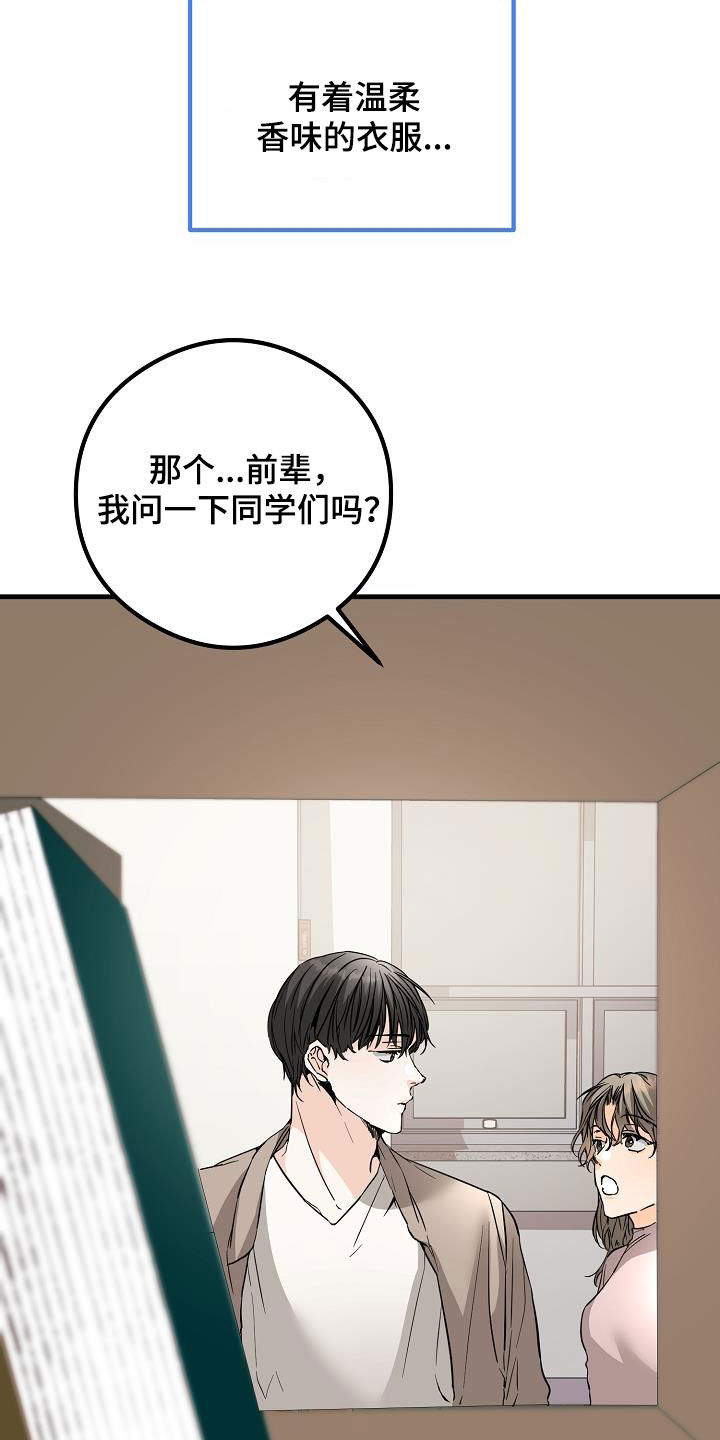 第65章：丢失20
