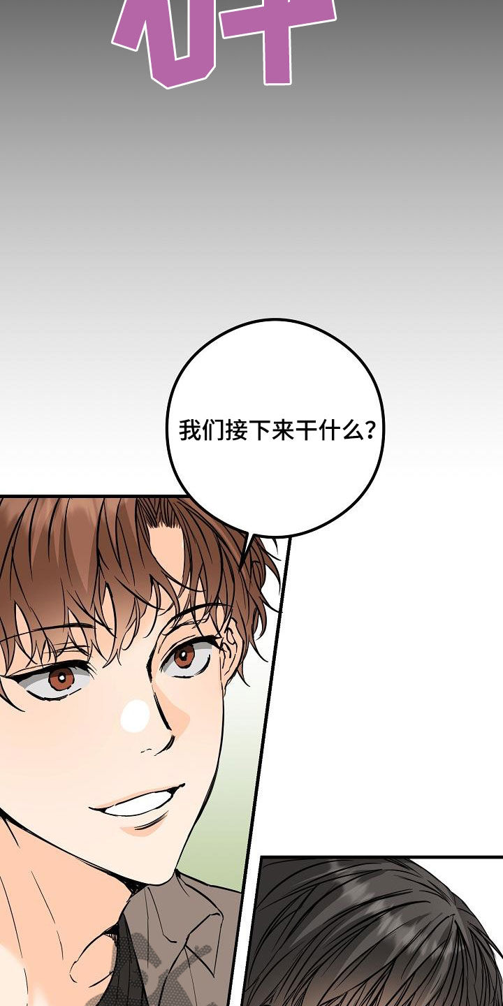 第62章：拥有我6