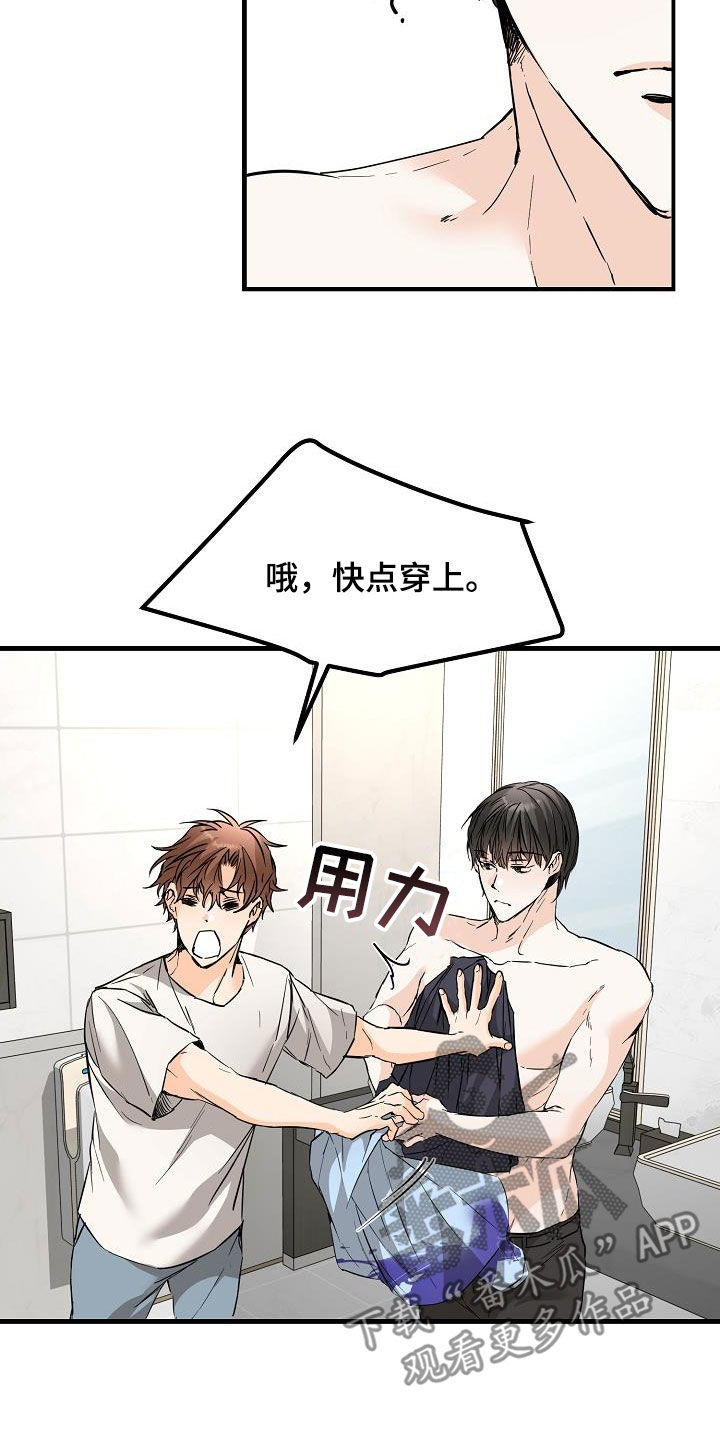 第58章：捉摸不透13